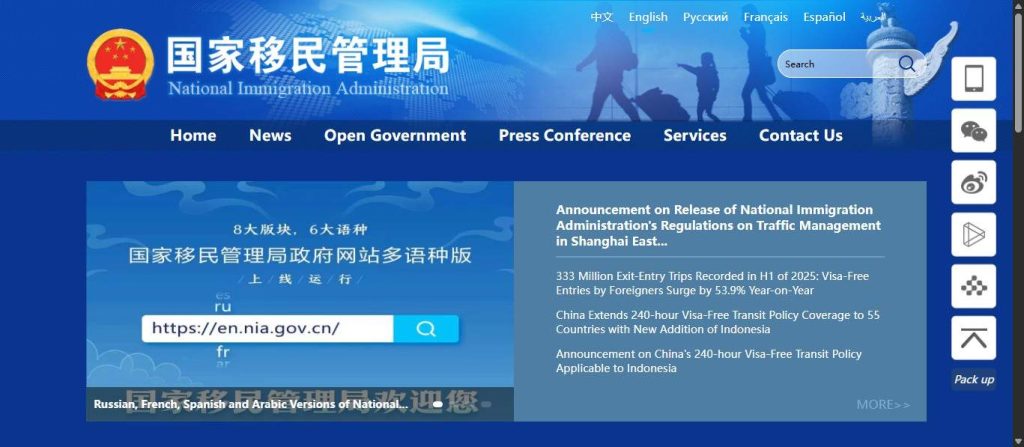 China K Visa Cost and Application Process