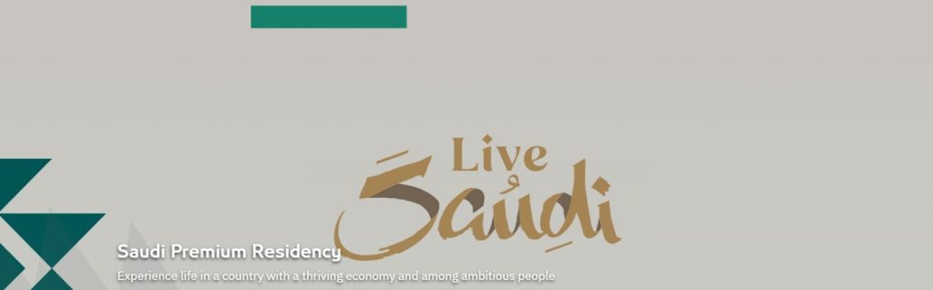 Apply For The Saudi Premium Residency Visa Apply For The Saudi Premium Residency Visa