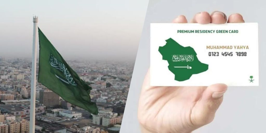 Saudi Green Card Slashed To SAR 4,000