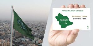 Saudi Green Card Slashed To SAR 4,000